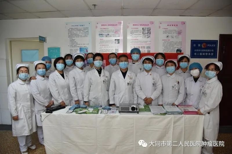 大同市肿瘤防治宣传周,第26个全国肿瘤防治宣传周活动