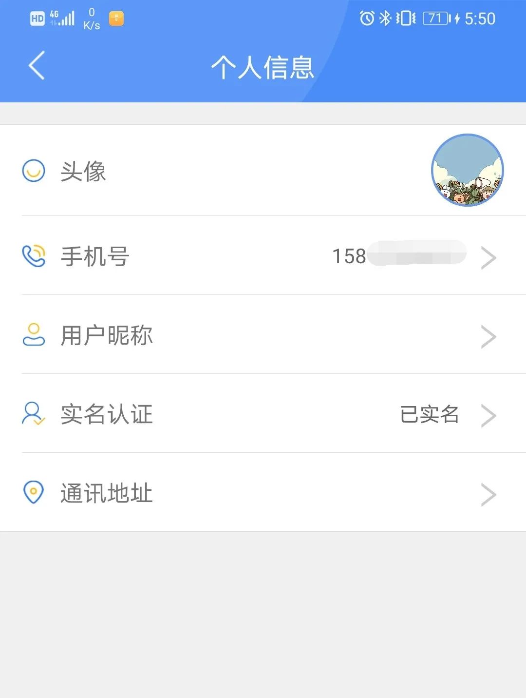 养犬证怎么在线办,养犬证在网上怎么办理