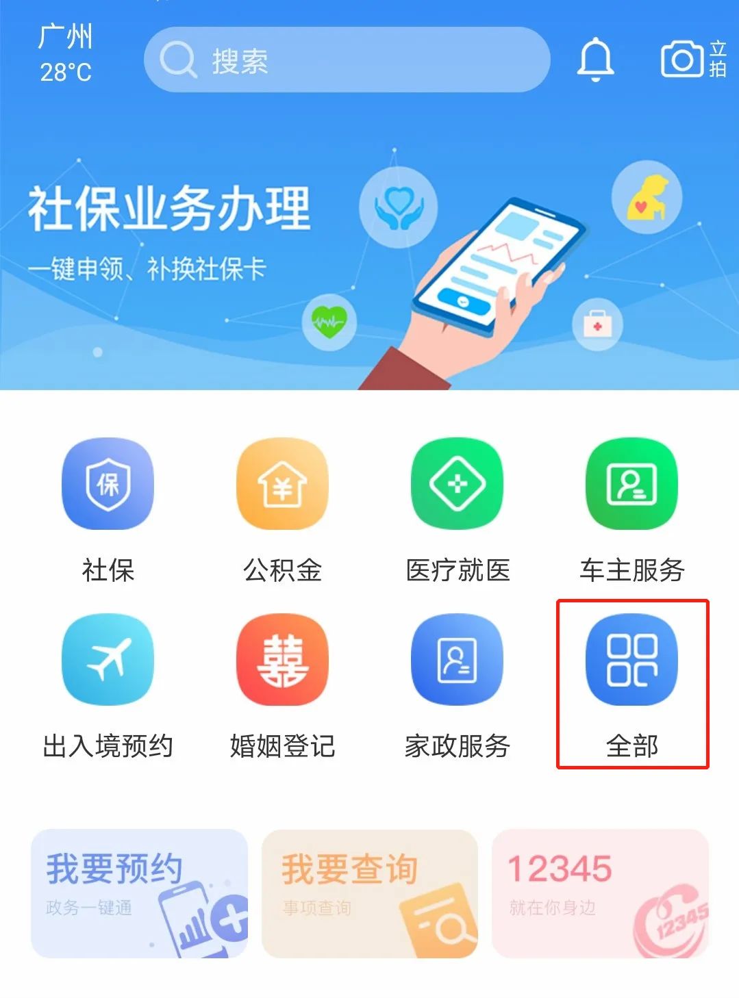 养犬证怎么在线办,养犬证在网上怎么办理