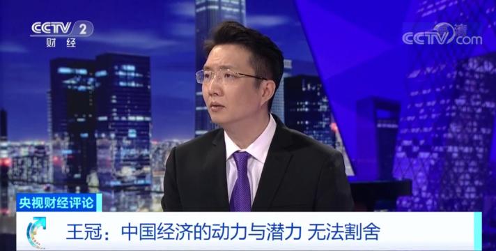 央视财经热评股龙头股,媒体评全球资本加仓中国