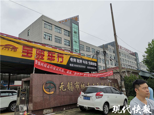 人大代表对人居环境整治建议,人大代表建议整治中介乱象