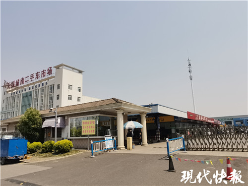 人大代表对人居环境整治建议,人大代表建议整治中介乱象