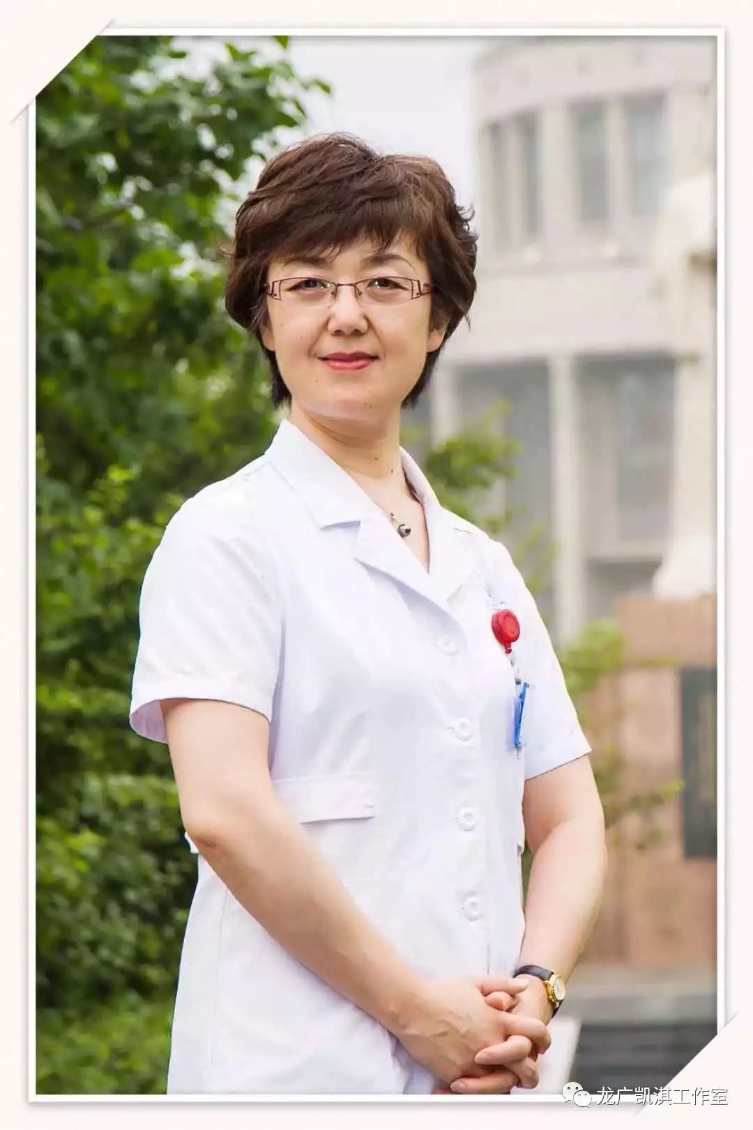 「周日直播」苑程鲲医生:宫颈长短对孕期女性有哪些影响?