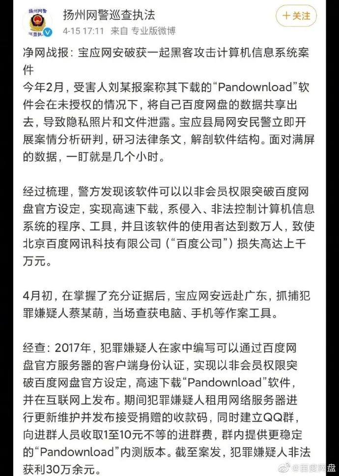 自己动手搭建个人网盘,个人能不能搭建网盘