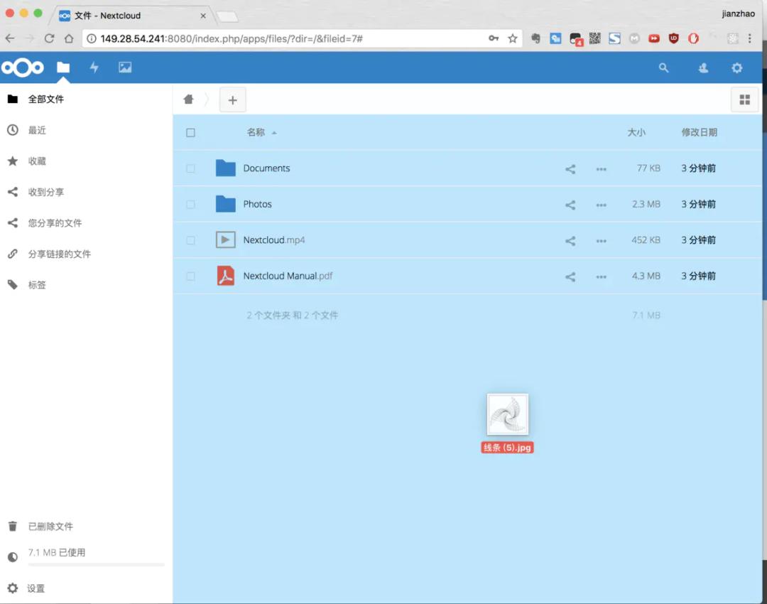 自己动手搭建个人网盘,个人能不能搭建网盘