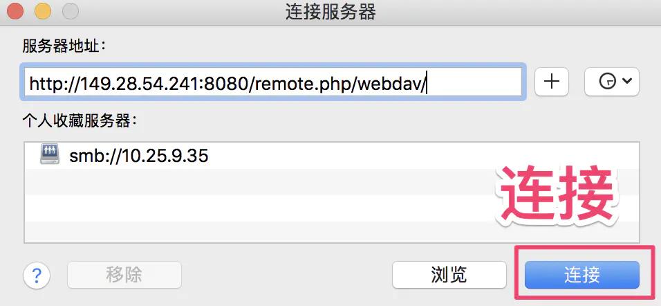 自己动手搭建个人网盘,个人能不能搭建网盘