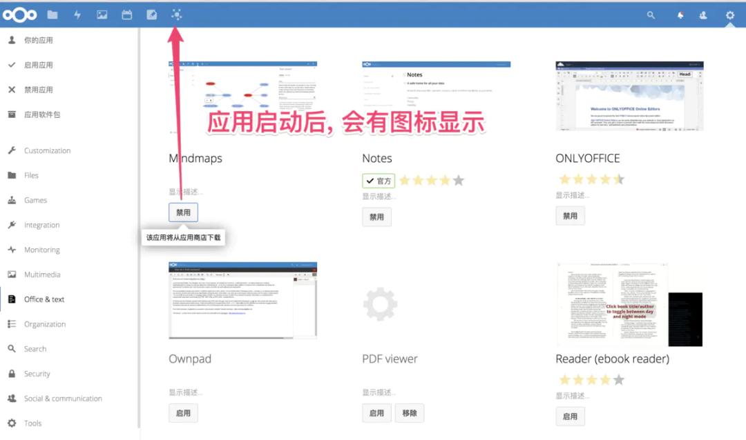 自己动手搭建个人网盘,个人能不能搭建网盘
