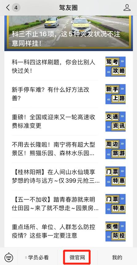 预约成功取消考试的流程,取消考试预约操作指南