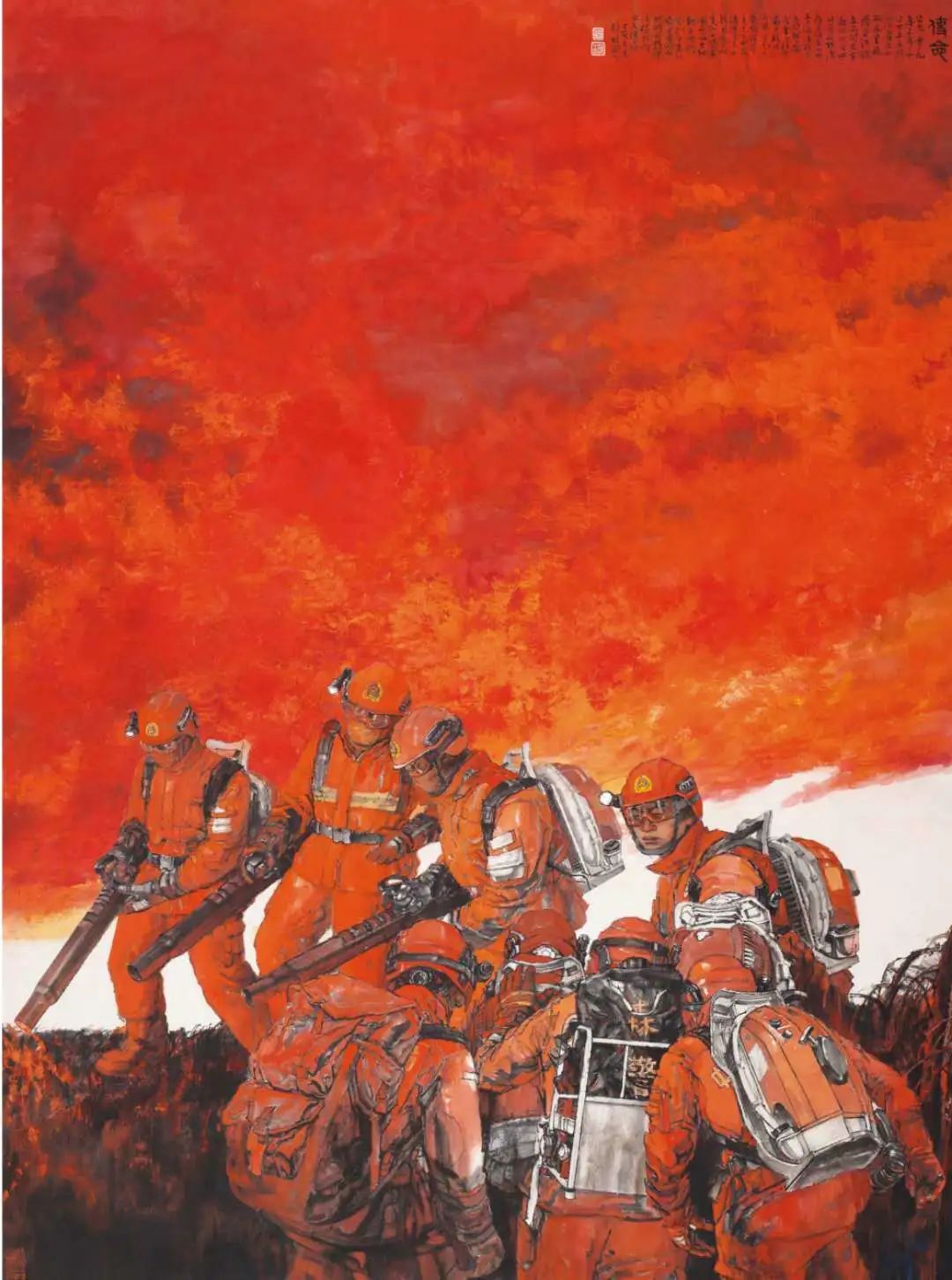 森林消防守护绿水青山,森林防火守护绿水青山绘画