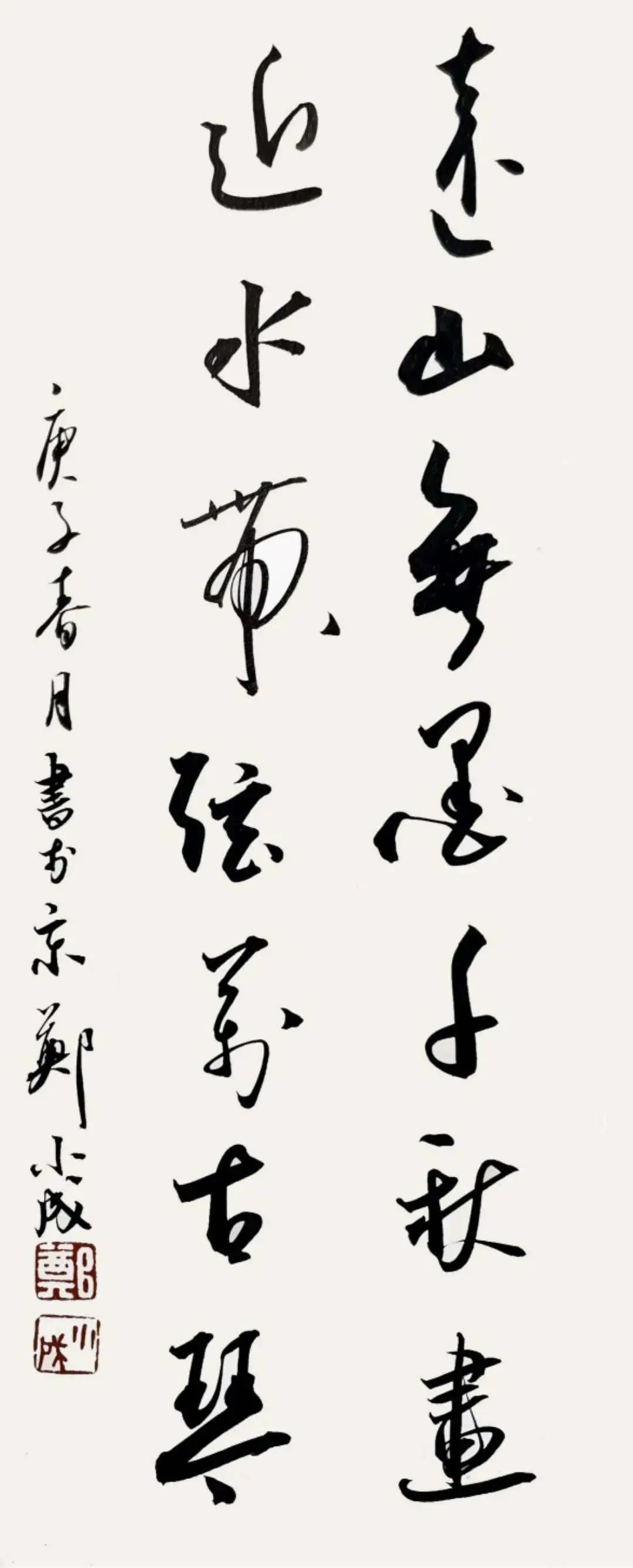 森林消防守护绿水青山,森林防火守护绿水青山绘画