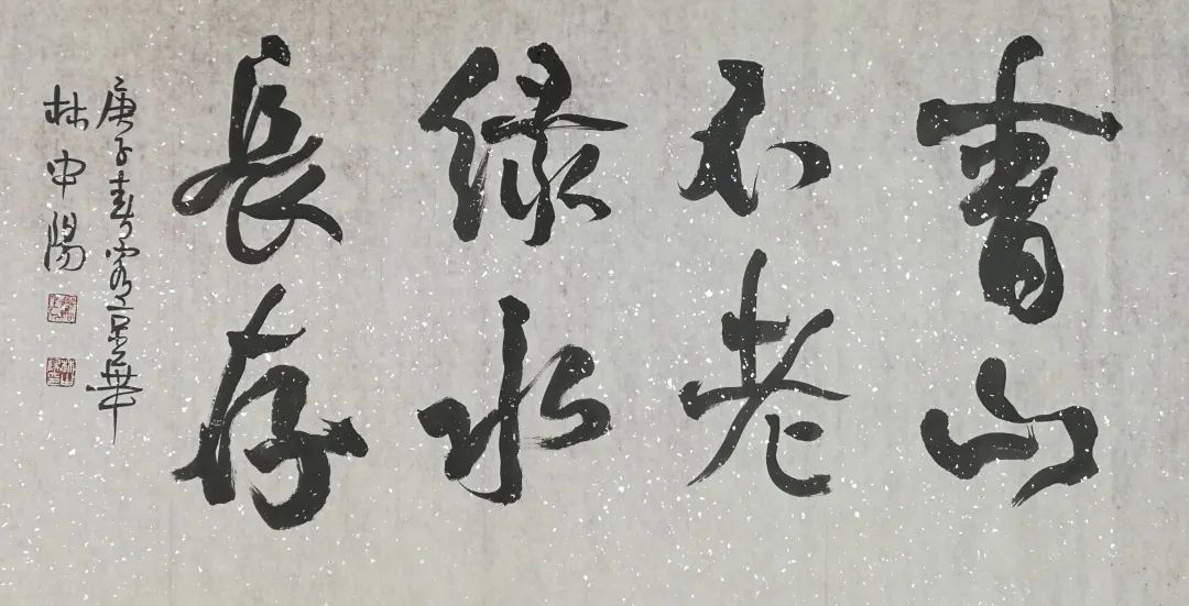 森林消防守护绿水青山,森林防火守护绿水青山绘画