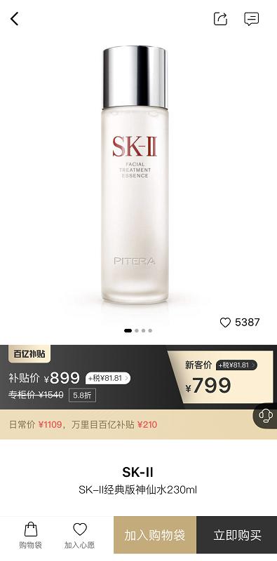 趣店发力奢侈品电商,趣店转型电商加盟