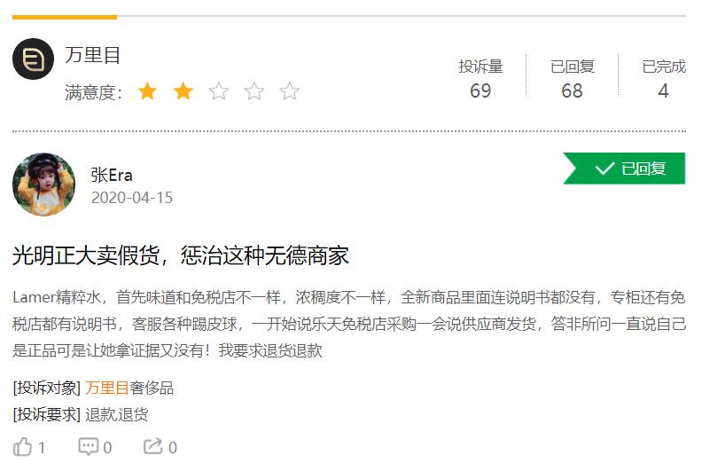 趣店发力奢侈品电商,趣店转型电商加盟