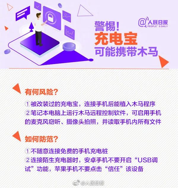身份证可能被他人绑定微信支付,怎么知道身份证被人绑定微信支付