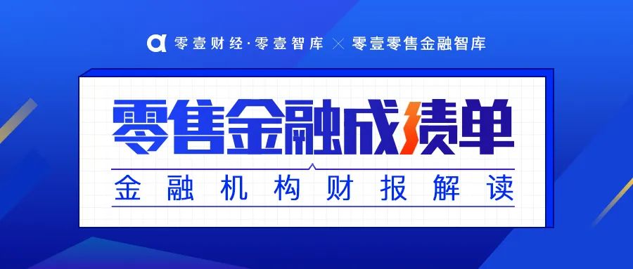 中银富登村镇银行资产规模,招商永隆银行目前的资产规模