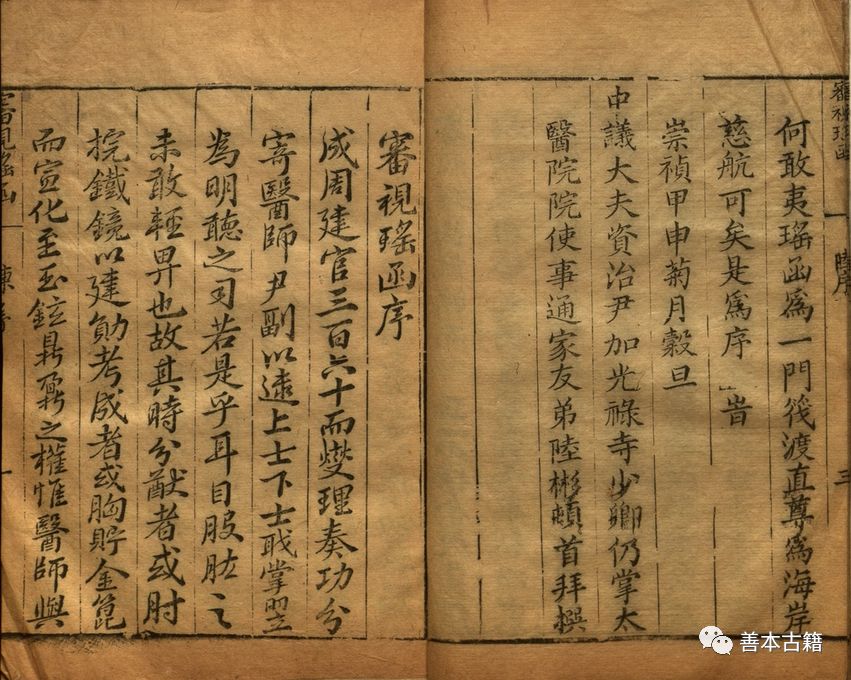 中医内涵厚重,中医人文精神的内涵