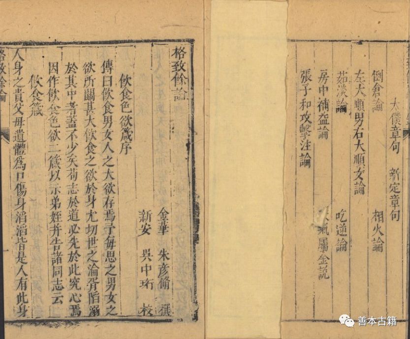 中医内涵厚重,中医人文精神的内涵