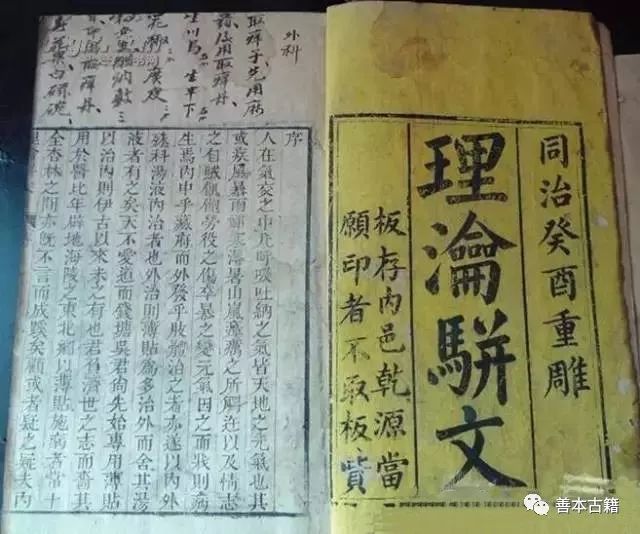 中医内涵厚重,中医人文精神的内涵