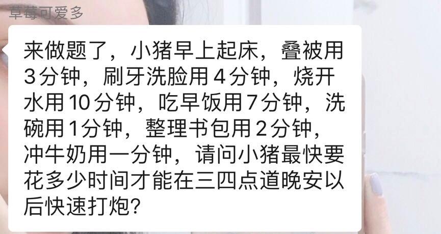 罗志祥公关界教科书,罗志祥如何公关