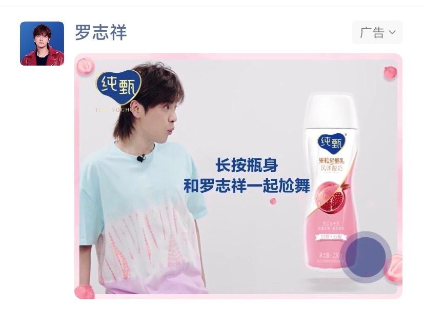 罗志祥公关界教科书,罗志祥如何公关