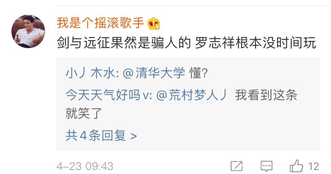 罗志祥公关界教科书,罗志祥如何公关