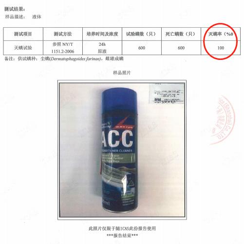 用空调清洁剂怎么清洁空调,你还在担心空调落灰尘吗