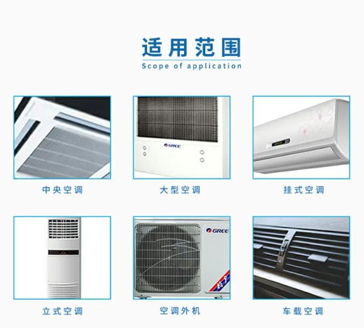 用空调清洁剂怎么清洁空调,你还在担心空调落灰尘吗