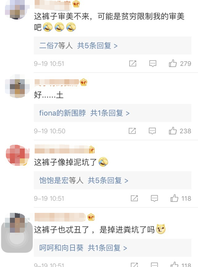 冉莹颖和邹市明机场照,冉莹颖为邹市明呐喊穿的衣服