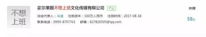 这些骚断腿的店名,不知省了多少广告费哈哈哈哈