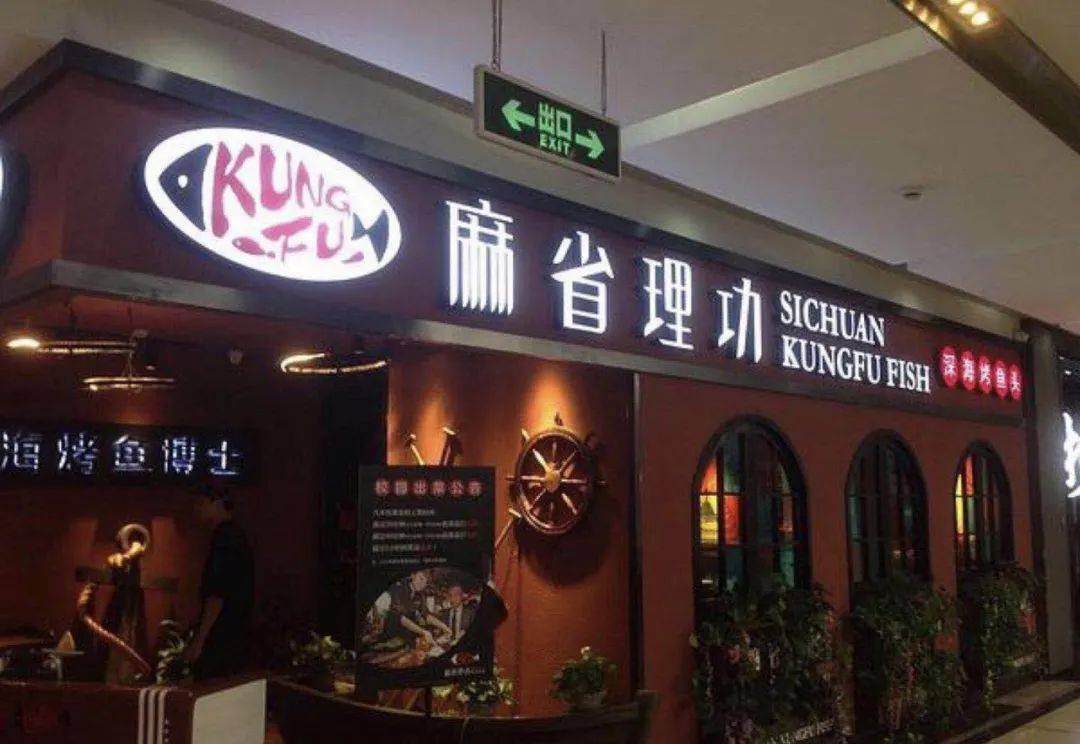 这些骚断腿的店名,不知省了多少广告费哈哈哈哈