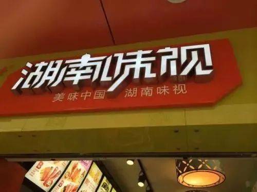 这些骚断腿的店名,不知省了多少广告费哈哈哈哈