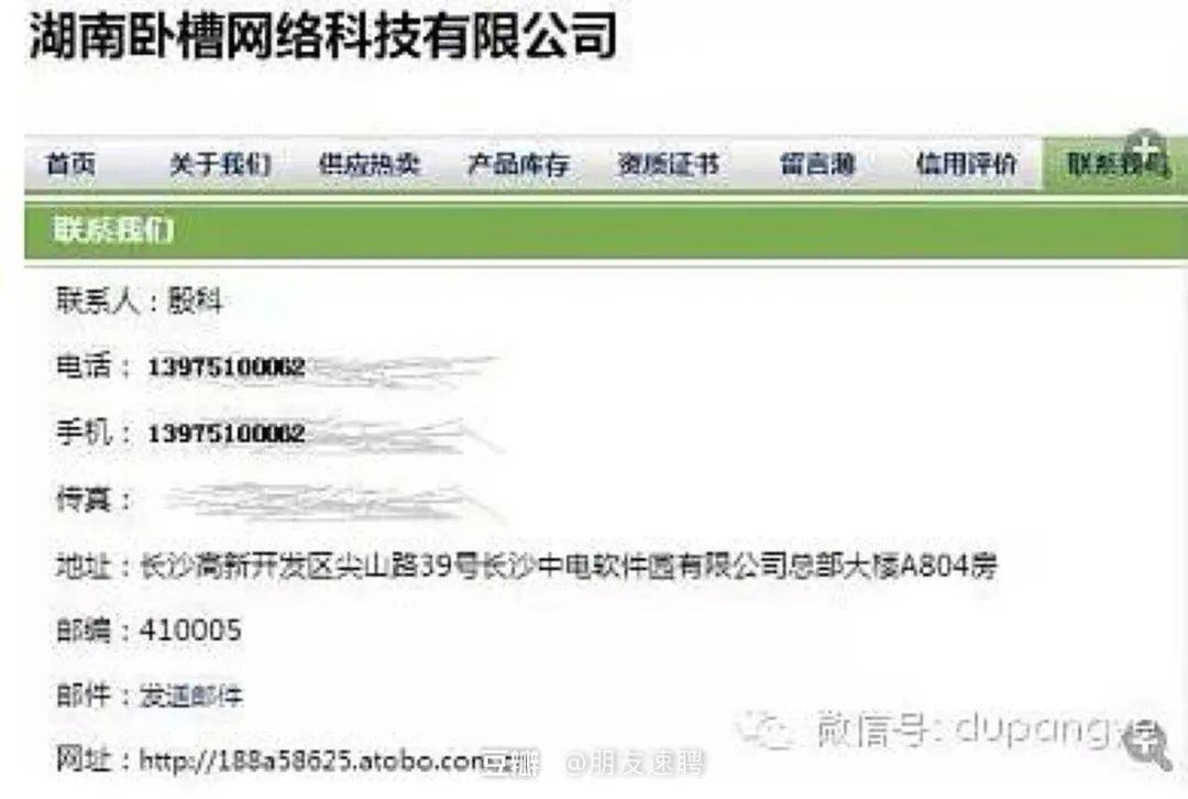 这些骚断腿的店名,不知省了多少广告费哈哈哈哈