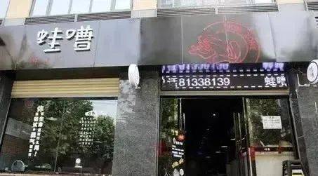 这些骚断腿的店名,不知省了多少广告费哈哈哈哈
