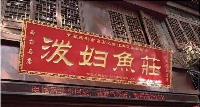 这些骚断腿的店名,不知省了多少广告费哈哈哈哈