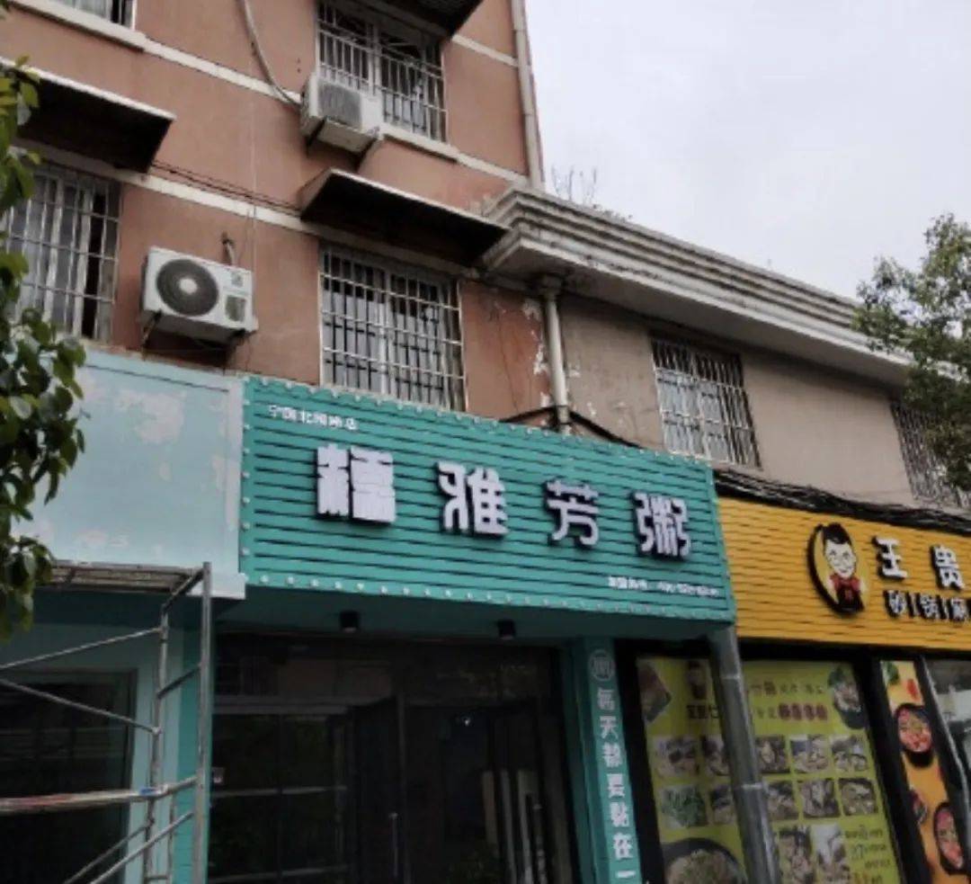 这些骚断腿的店名,不知省了多少广告费哈哈哈哈
