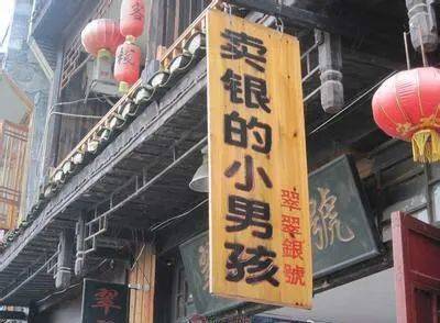 这些骚断腿的店名,不知省了多少广告费哈哈哈哈