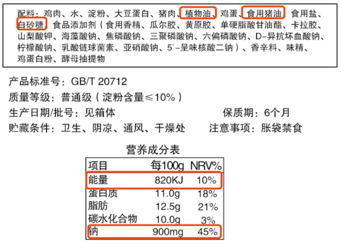 无糖无脂非常适合减肥的小零食,什么零食吃不胖还减肥而且健康