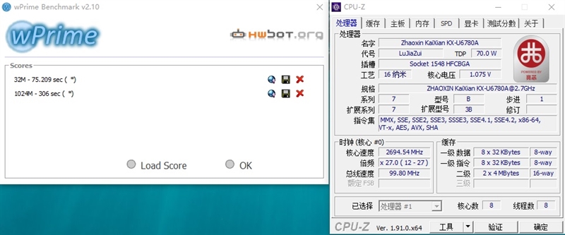 电脑国产兆芯kx-6740ma处理器,国产处理器kx-u6780a