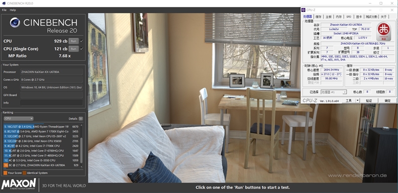 电脑国产兆芯kx-6740ma处理器,国产处理器kx-u6780a