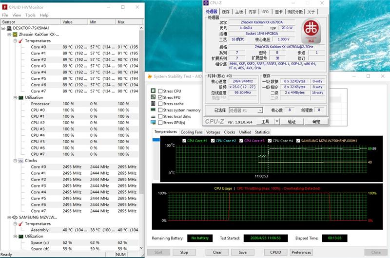 电脑国产兆芯kx-6740ma处理器,国产处理器kx-u6780a