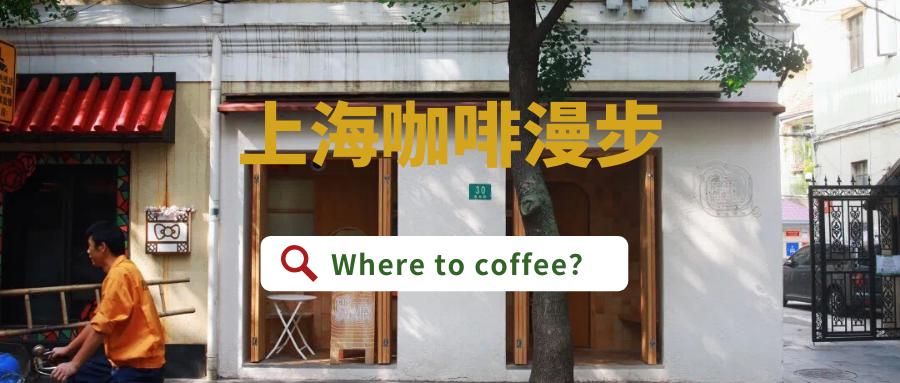 星巴克甄选系列之威士忌桶酿咖啡,咖啡资讯在哪里看