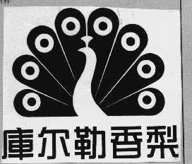 全国法院知识产权典型案件,法院发布知识产权典型案件
