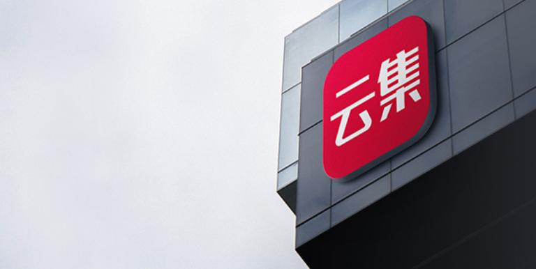 云集电商亏损的案例,云集上市后会员都发大财了吗
