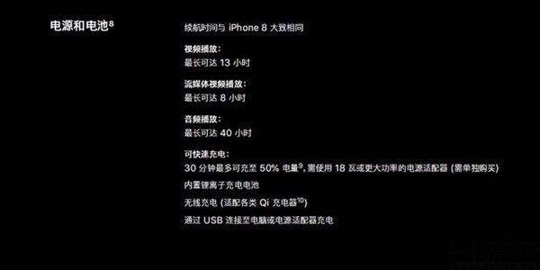 iphonese最新款推荐买吗,iphoneSE零件图解