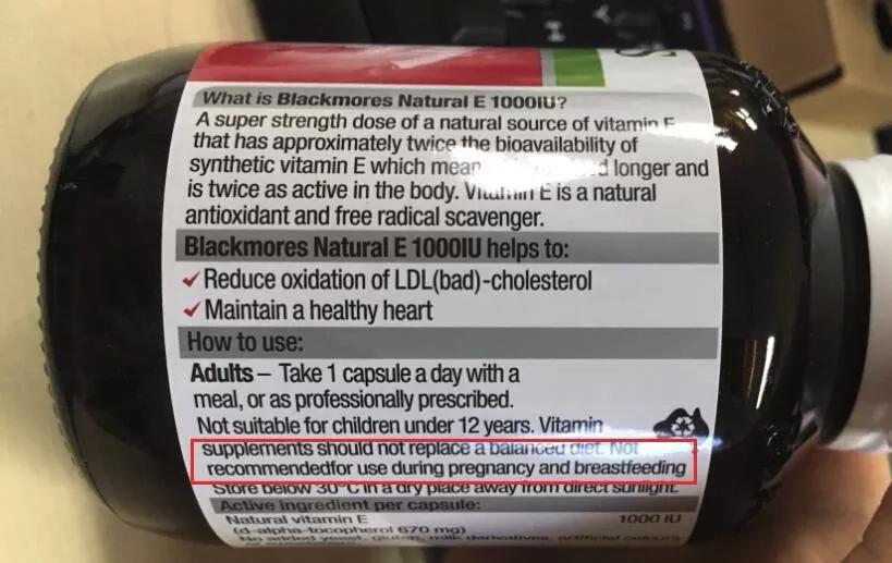 澳佳宝维生素e食用方法,维生素e推荐康恩贝