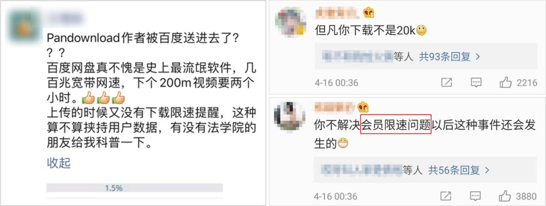 百度被黑得最惨的一次,百度被整改自救的路