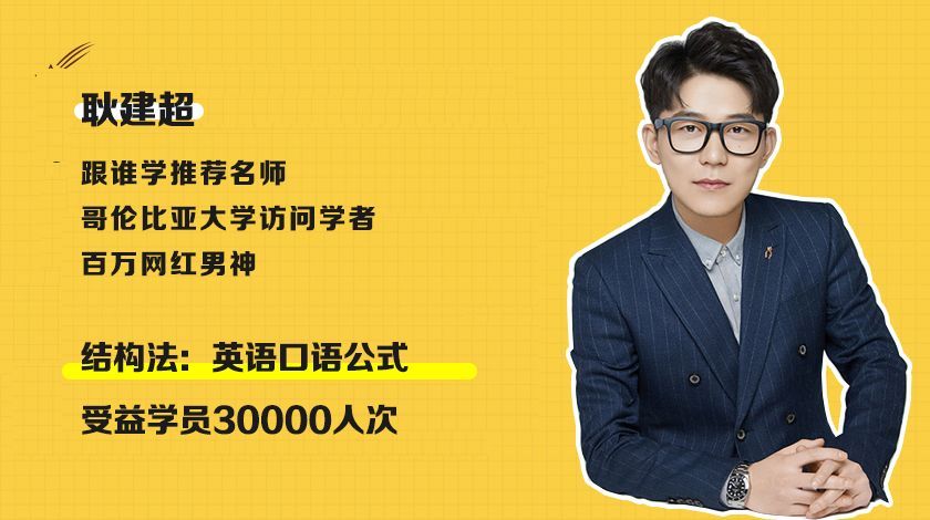 拆解64集BBC纪录片,每天看一集,英语水平超大多数国人……