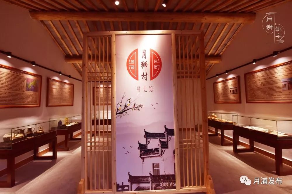 宝山古代的历史,宝山古村落