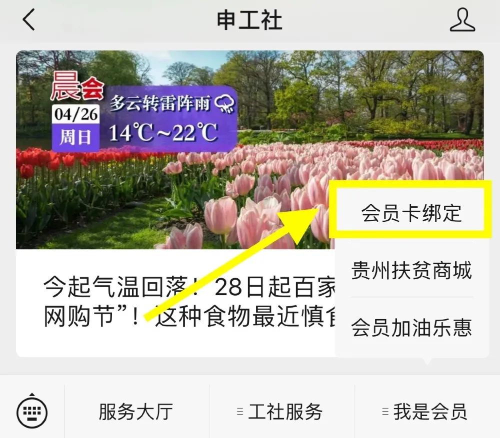 omg特惠,omg优惠抖音团购套餐