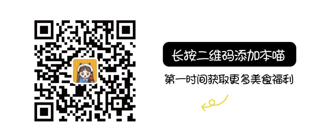 新竹路，我陪你变老，你陪我...变胖